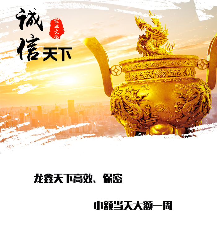新政镇要债公司